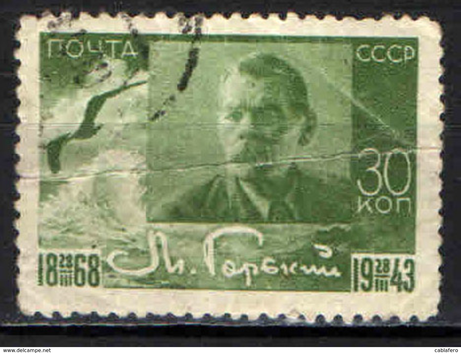 URSS - 1943 - MAXIM GORKI - SCRITTORE - USATO - Usati