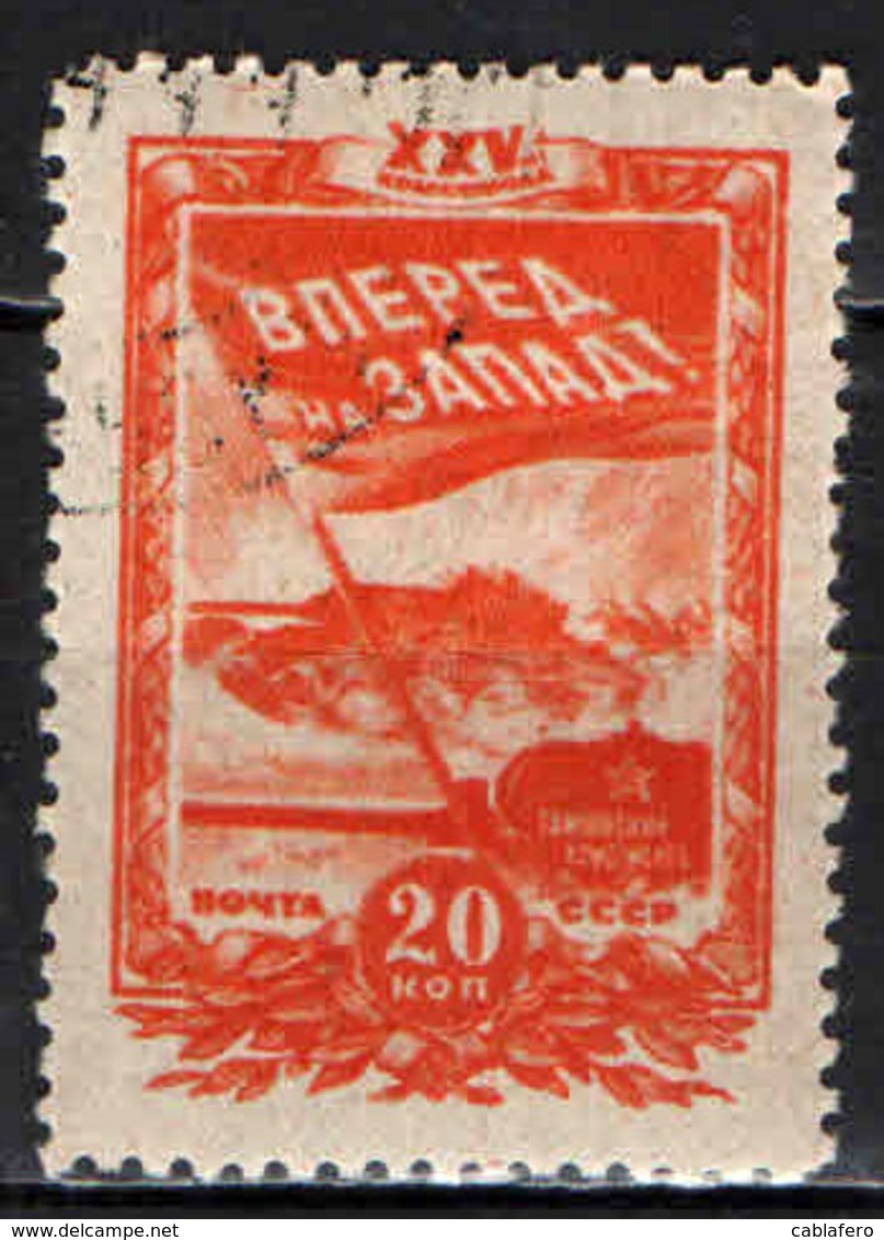 URSS - 1943 - CARRI ARMATI - USATO - Usati