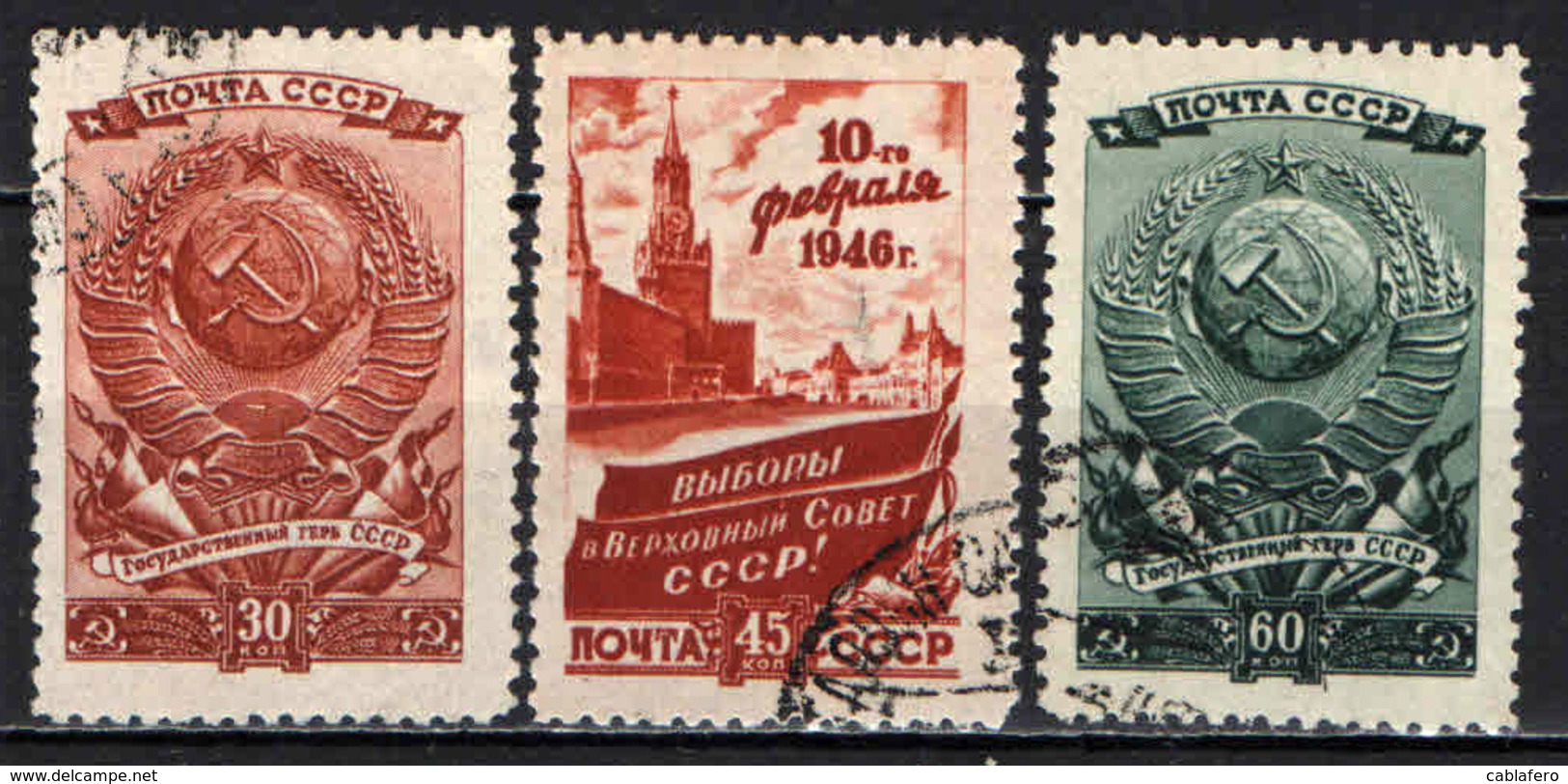 URSS - 1946 - ELEZIONE DEL SUPREMO SOVIET DELL'URSS - USATI - Usati