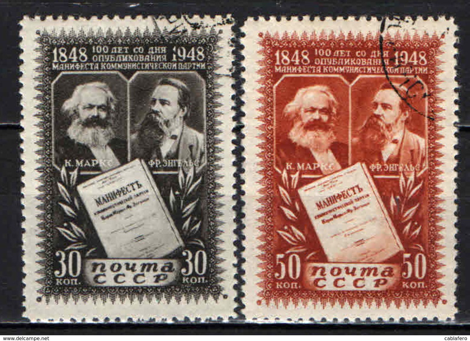 URSS - 1948 - KARL MARX, FREDRICH ENGELS ED IL MANIFESTO COMUNISTA - USATI - Usati