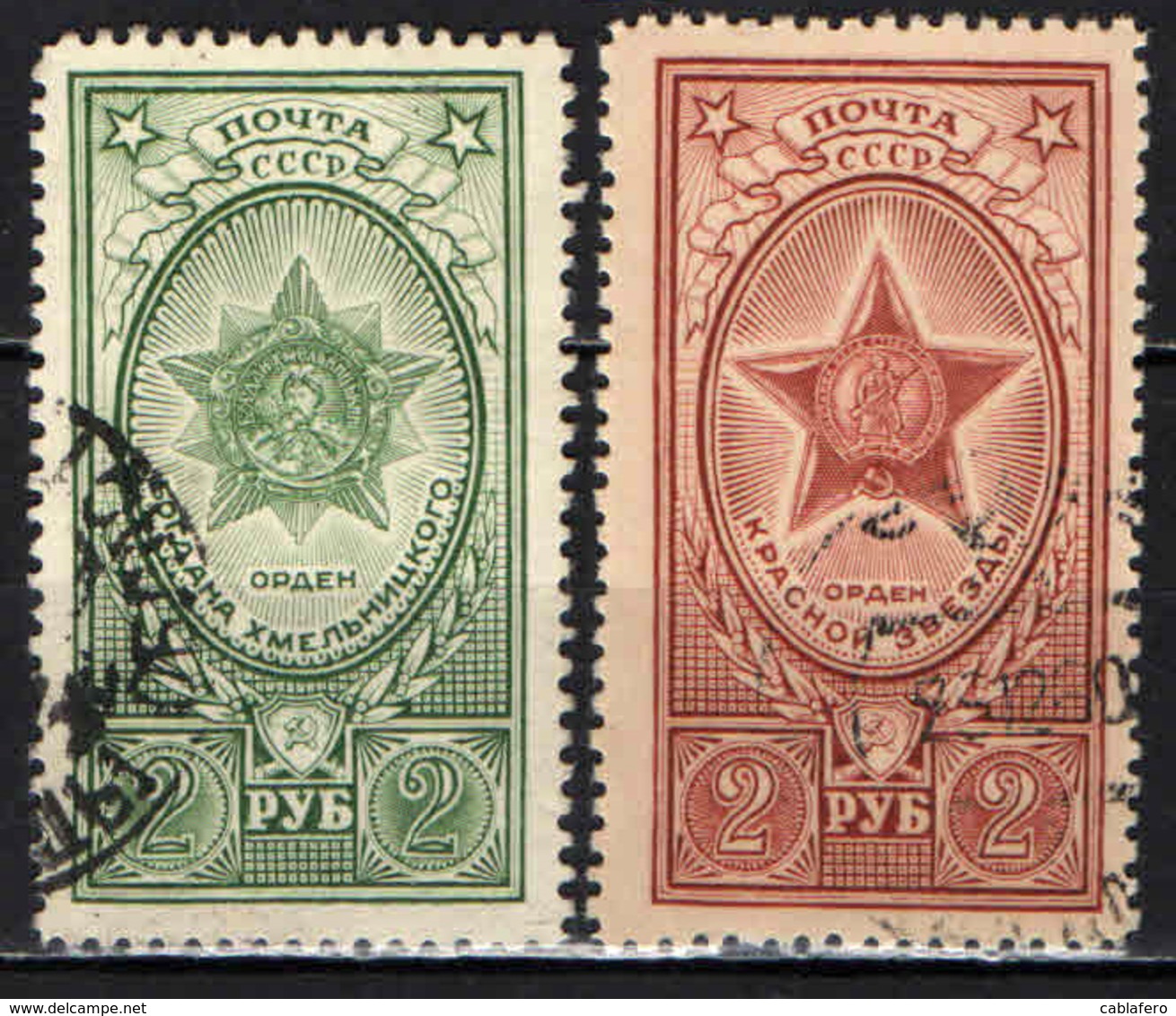 URSS - 1948 - MEDAGLIE D'ONORE - USATI - Usati