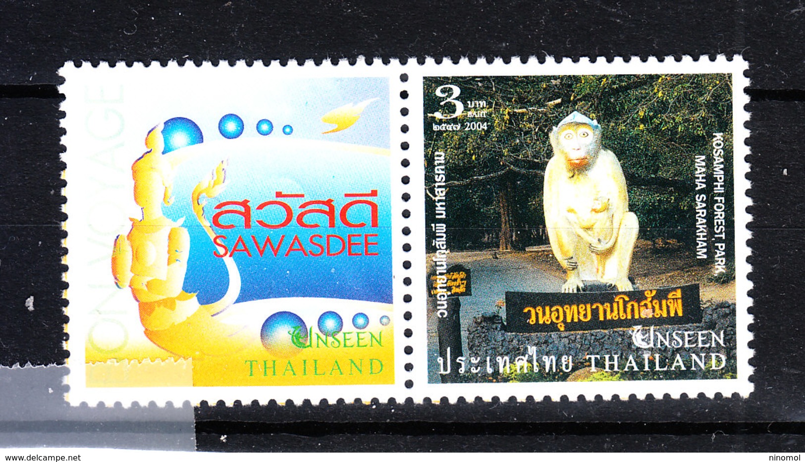 Thailandia - 2004. Tipica Scultura Thai. Scimmia. Monkey. MNH - Scultura