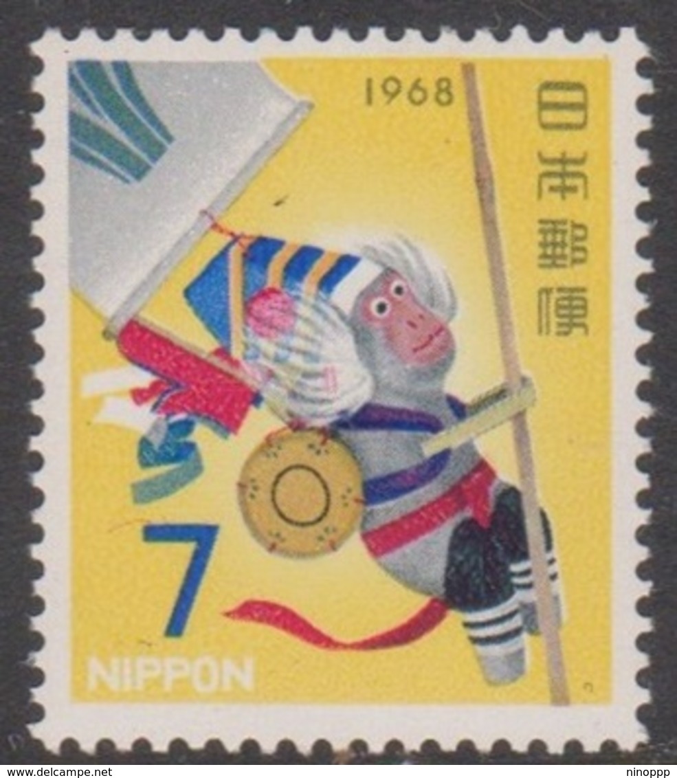 Japan SG1108 1967 New Year Greetings, Mint Never Hinged - Unused Stamps