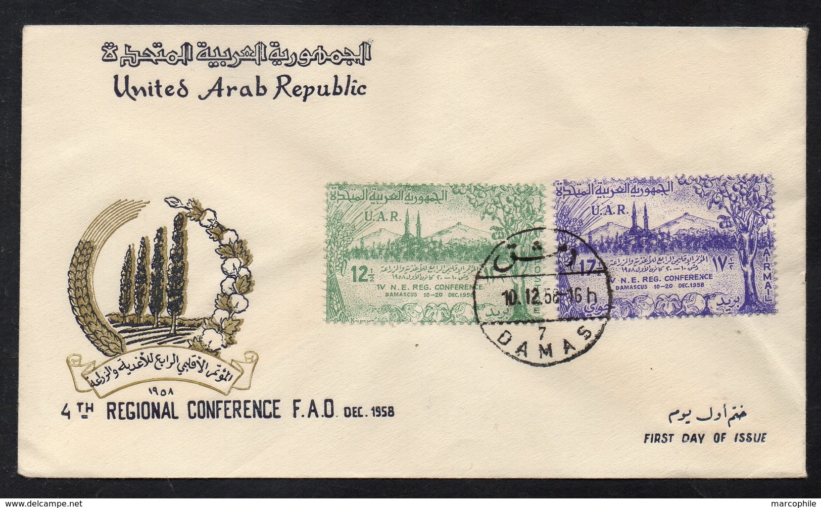 SYRIE - SYRIA - UAR - DAMAS / 1958 ENVELOPPE FDC (ref LE2826) - Syrie