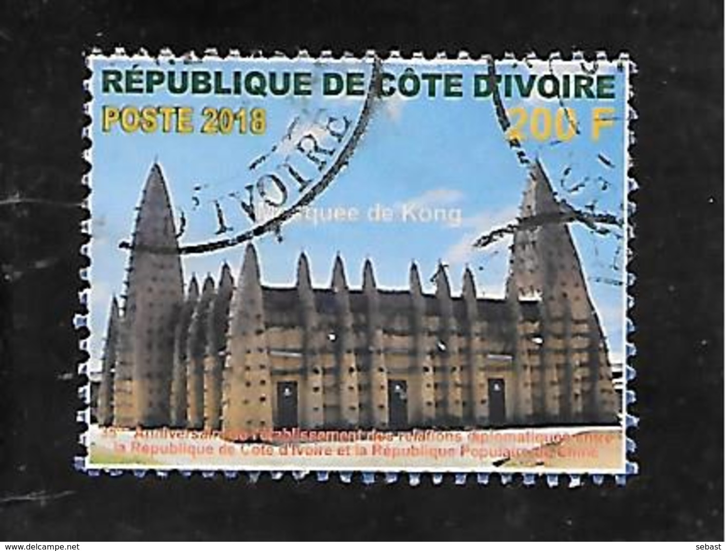 TIMBRE OBLITERE DE COTE D'IVOIRE DE 2018 - Côte D'Ivoire (1960-...)
