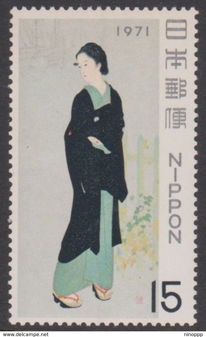 Japan SG1255 1971 Philatelic Week, Mint Never Hinged - Unused Stamps