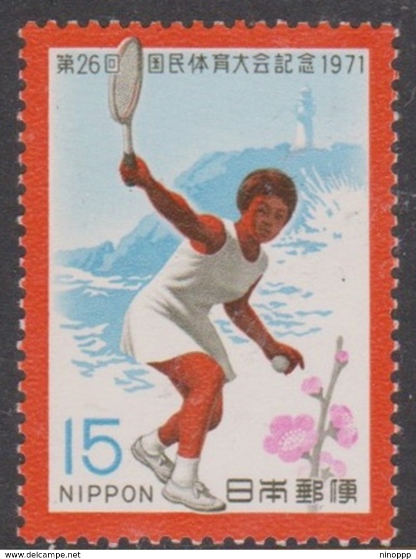 Japan SG1271 1971 26th National Athletic Meeting, Mint Never Hinged - Unused Stamps