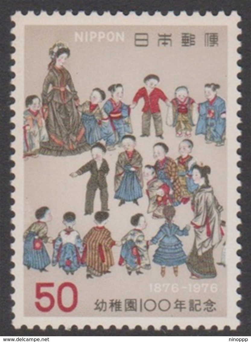 Japan SG1441 1976 Centenary First Kindergarten, Mint Never Hinged - Unused Stamps