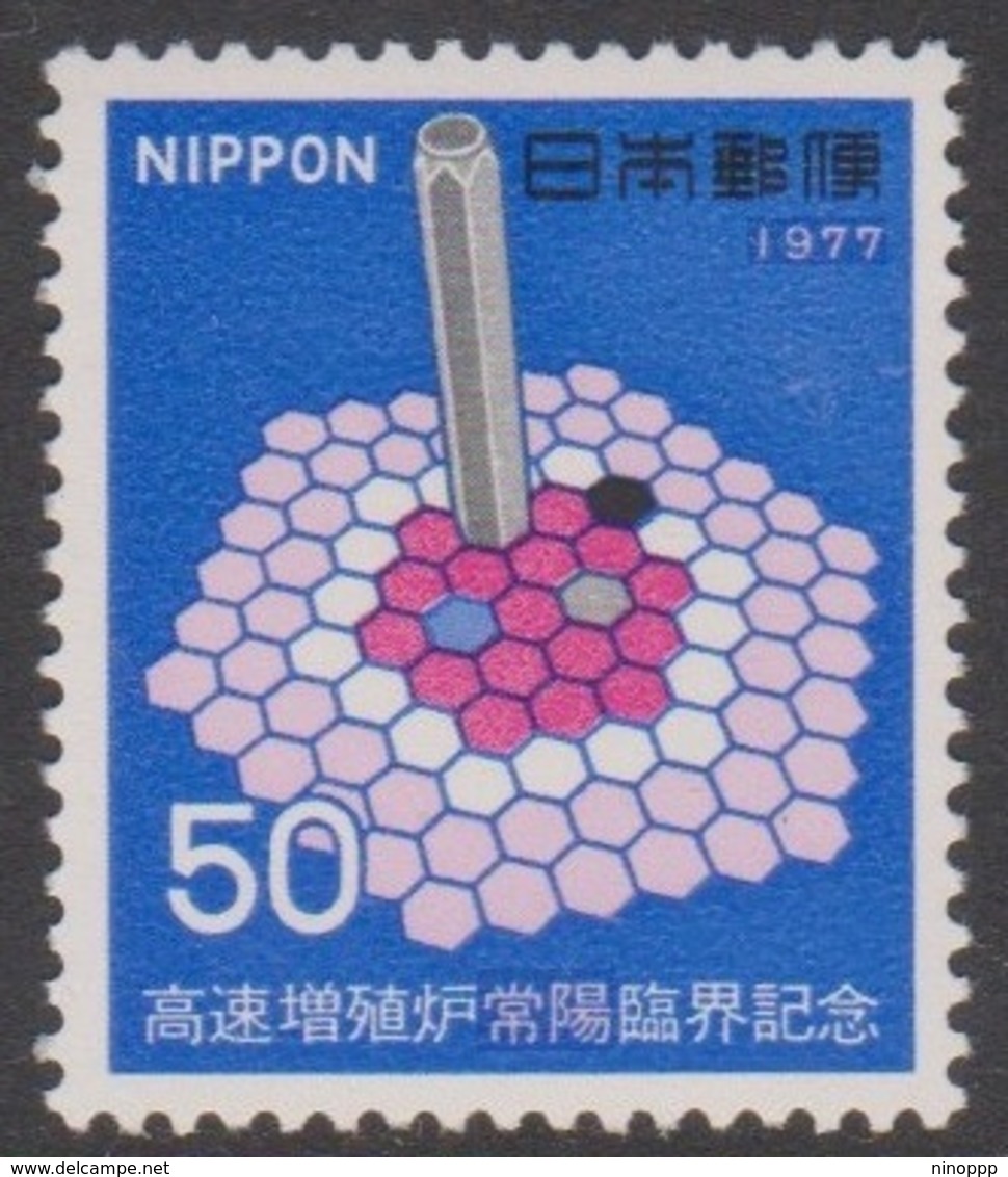 Japan SG1459 1977 Reaching Of Critical Mass, Mint Never Hinged - Unused Stamps