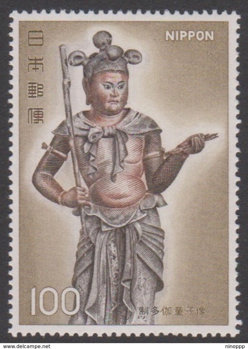 Japan SG1464 1977 National Treasure Statue Of Seitaka, Mint Never Hinged - Unused Stamps