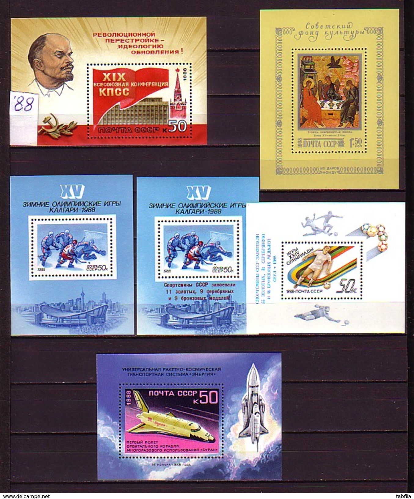 RUSSIA - UdSSR - 1988 - Lot'88 Anne Incomplet - 83 Timbre + 6 Bl - Michel - 55.00Eu - Années Complètes