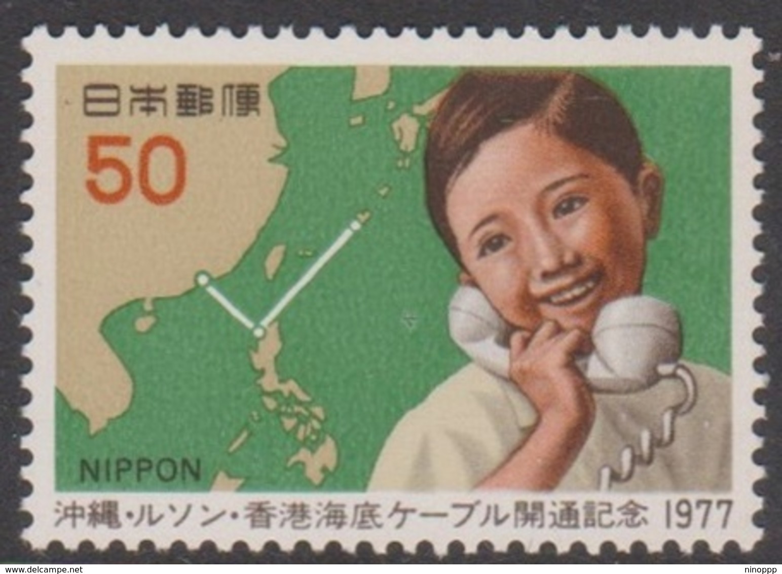 Japan SG1473 1977 Okinawa-Luzon-Hong Kong Cable, Mint Never Hinged - Unused Stamps