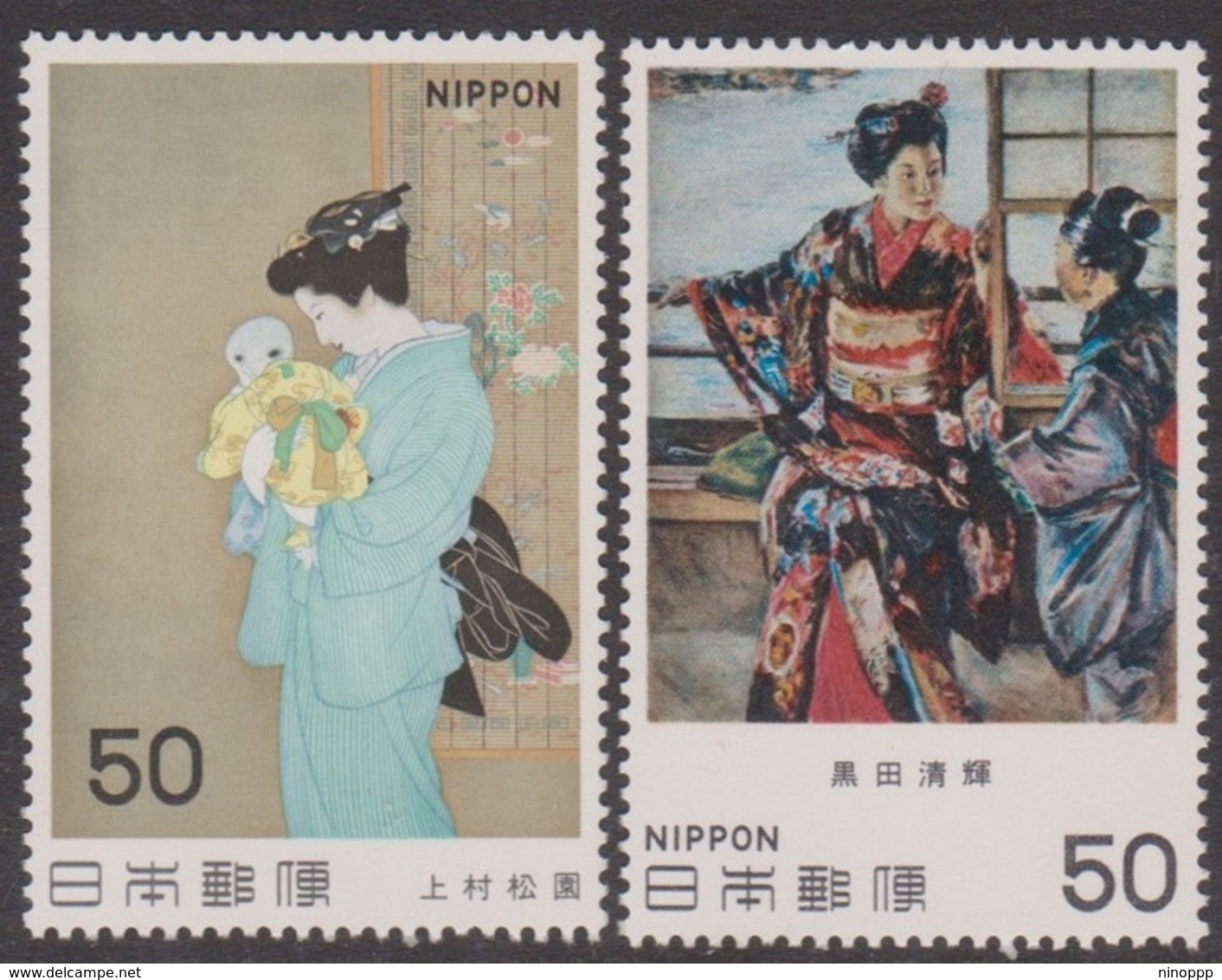 Japan SG1567-1568 1980 Modern Art 6th Issue, Mint Never Hinged - Unused Stamps