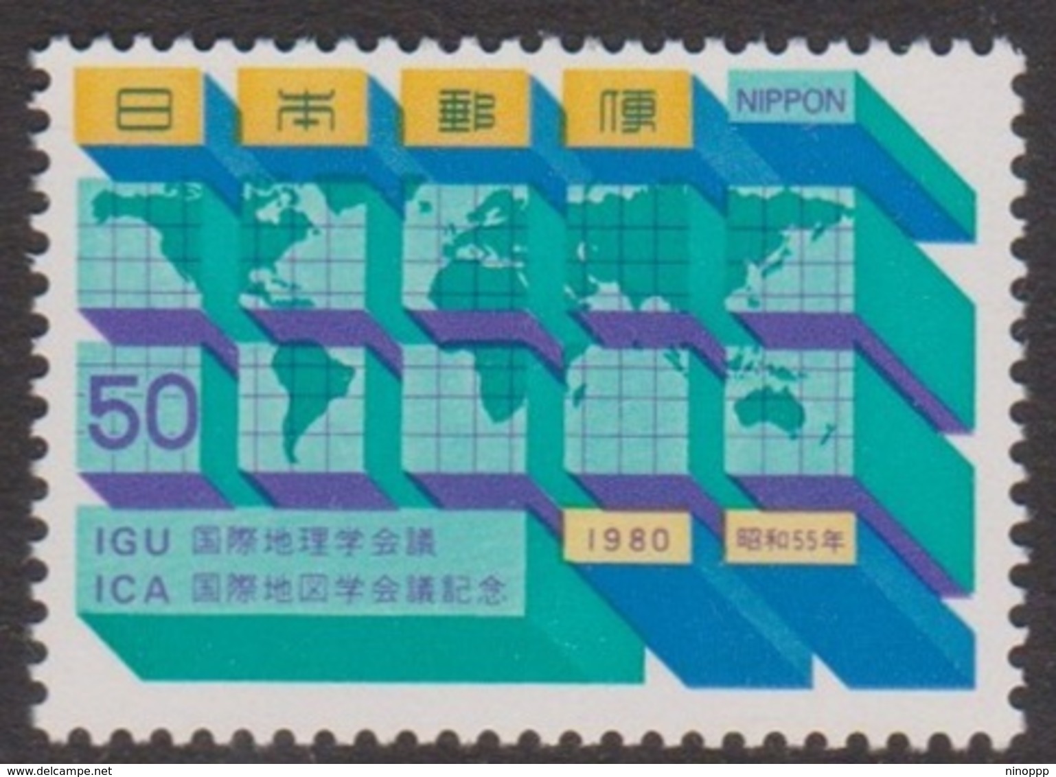 Japan SG1579 1980 24th Geographical Congress, Mint Never Hinged - Unused Stamps