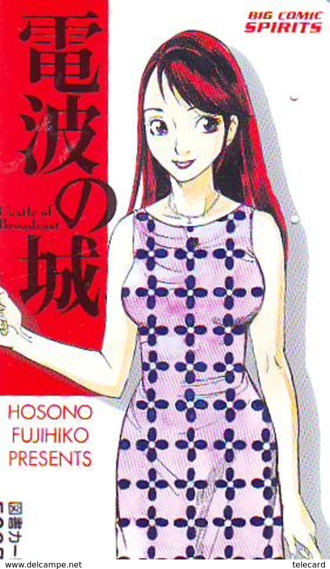 Carte Prépayée Japon * MANGA  * HOSONO FUJIHIKO * FEMME  (16.692)  COMIC * ANIME Japan PREPAID CARD * CINEMA * FILM - Comics