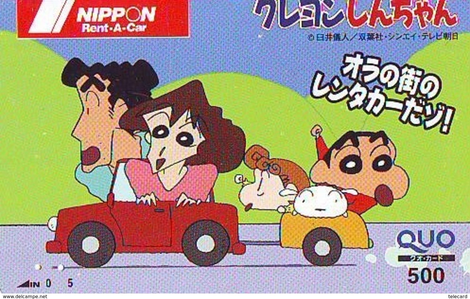 Télécarte Japon * MANGA *  RENT A CAR  (16.697)  COMIC * ANIME Japan PHONECARD * CINEMA * FILM - Comics