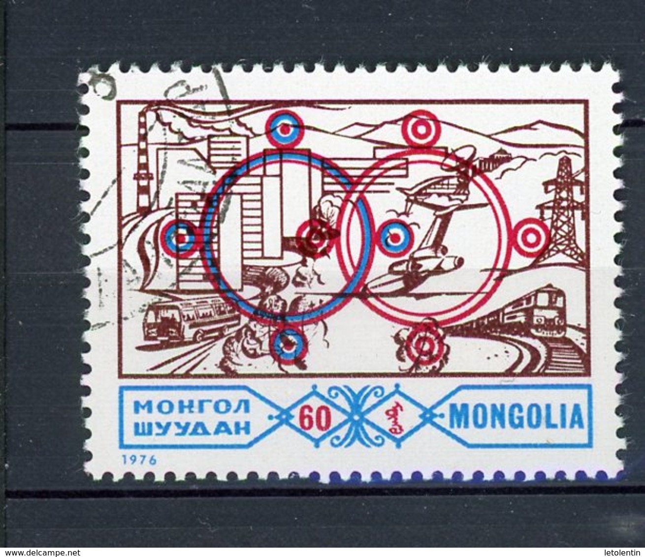 MONGOLIE: DIVERS N° Yvert 863 Obli. - Mongolie