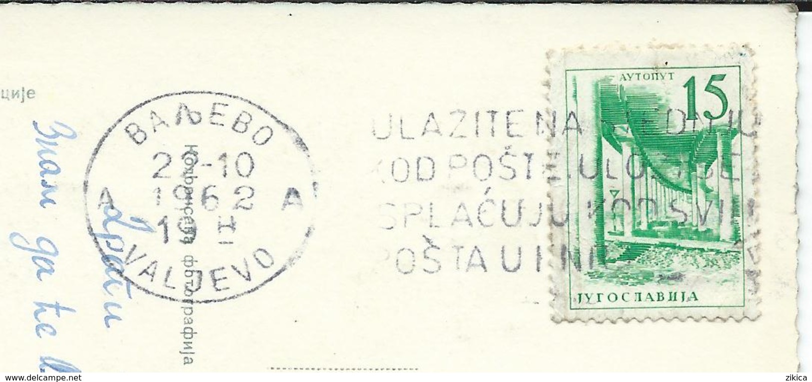 Yugoslavia 1962  - Slogan / Flamme ,,Ulazite Na Stednju Kod Poste,ulozi Se Isplacuju  Kod Svih Posta U FNRJ" - Covers & Documents