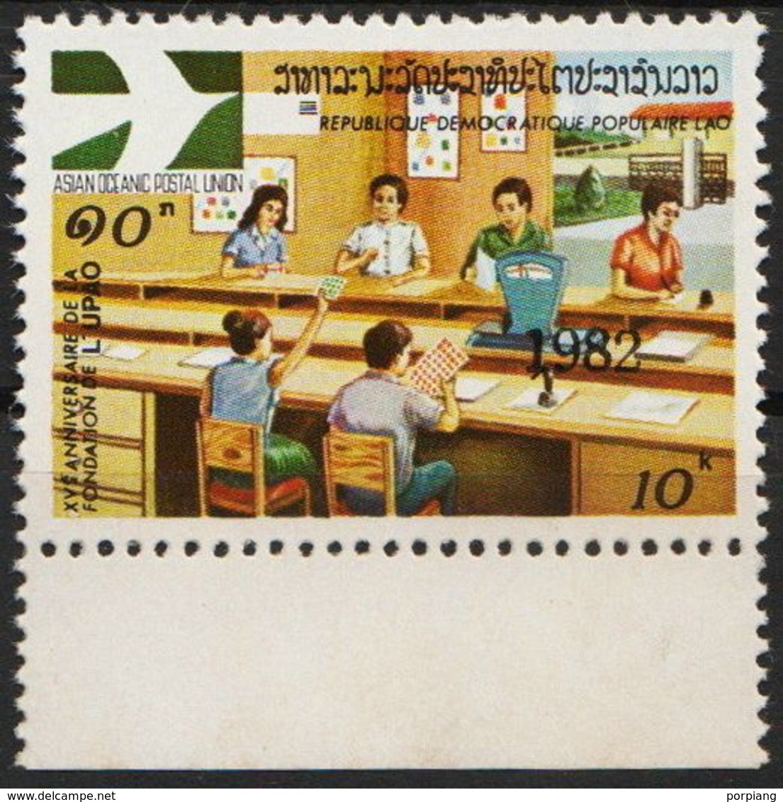 Laos 606 Overprint 1982 Black Postfrisch - Laos