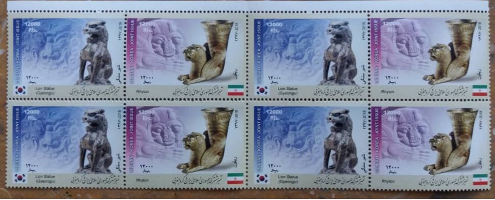 Iran Korea Joint Issue Stamp, Block Of 4 Stamp Sets, 2018 - Joint Issues