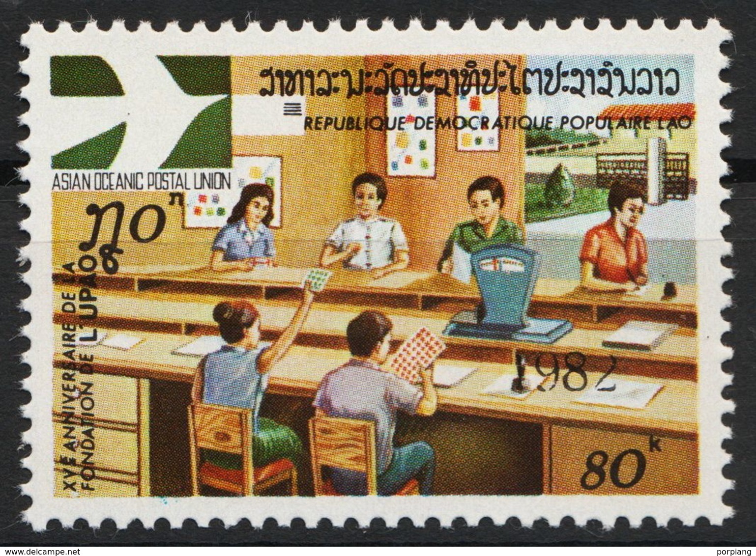Laos 614 Overprint 1982 Black Postfrisch - Laos