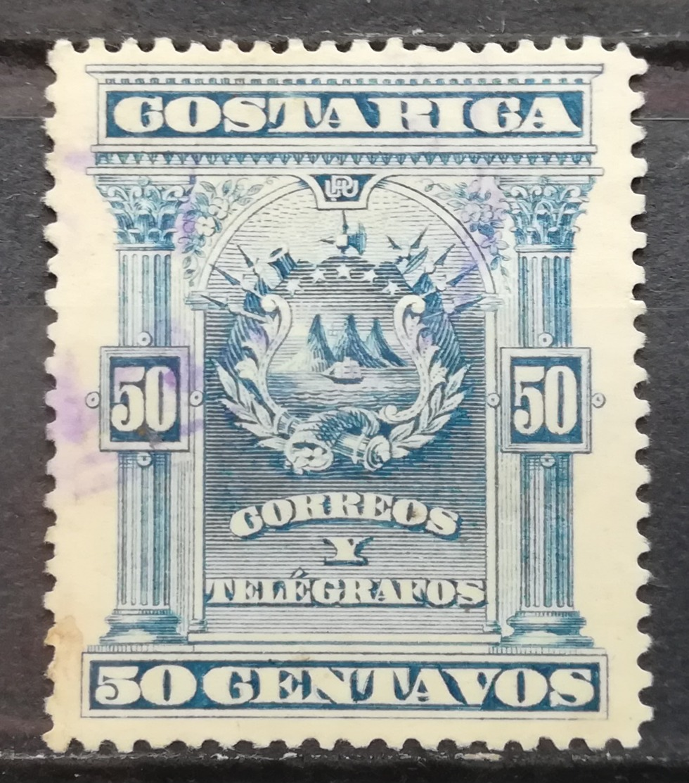 1892 COSTA RICA Coat Of Arms - Costa Rica