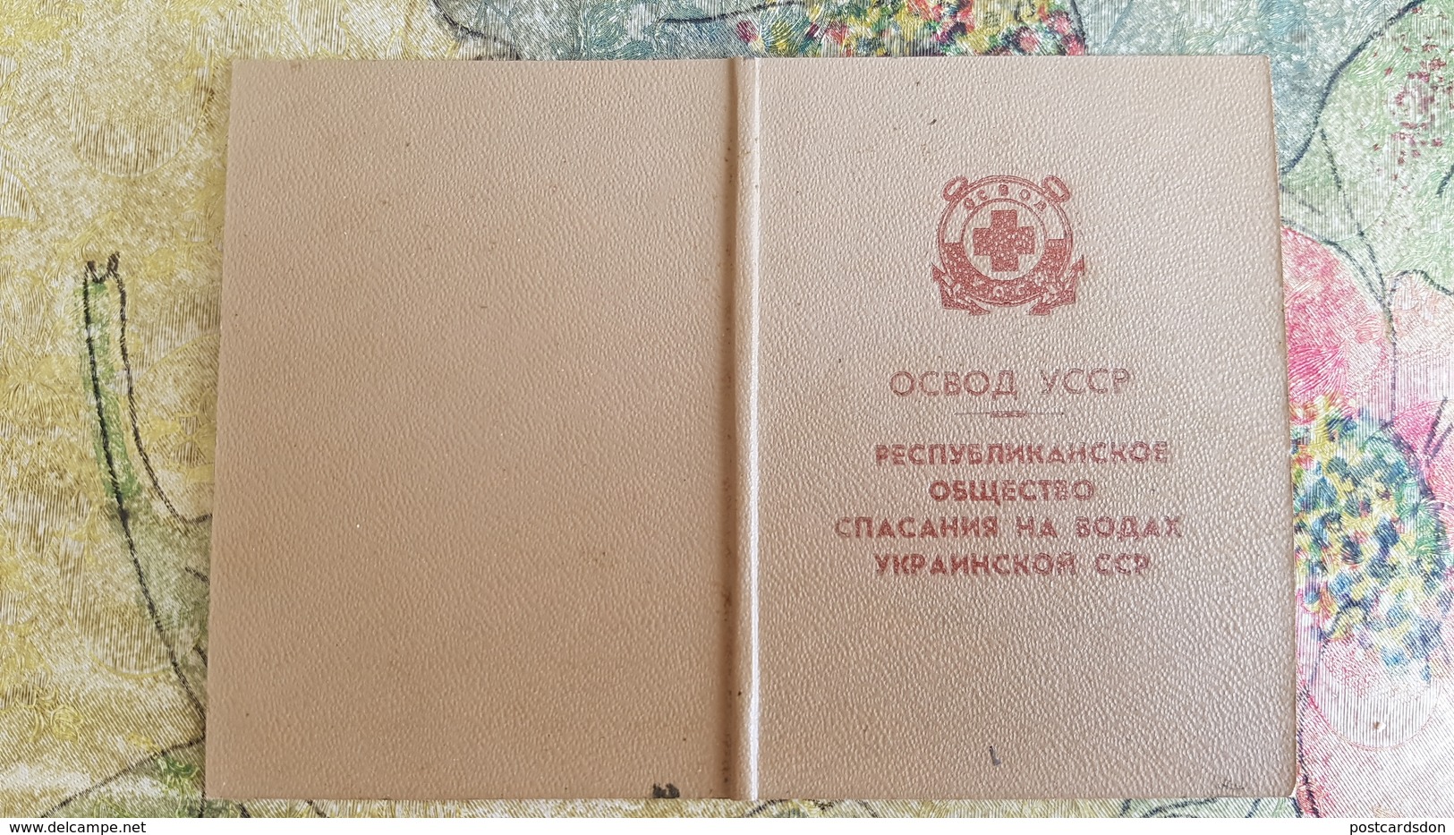 Soviet  Document - Water Rescue Society  - Original Certificate  1957  Jew, Jewish Person - Documents Historiques