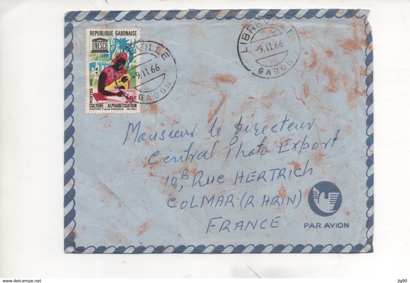 Gabon 1 Letter 1966 - Gabon (1960-...)