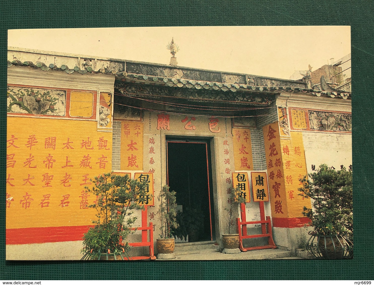 MACAU THE TEMPLE OF PAO KONG & THE STATUE OF PAO KONG - Chine