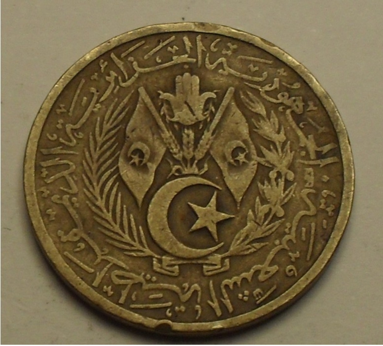 1964 - Algérie - Algeria - 20 CENTIMES - KM 98 - Algérie