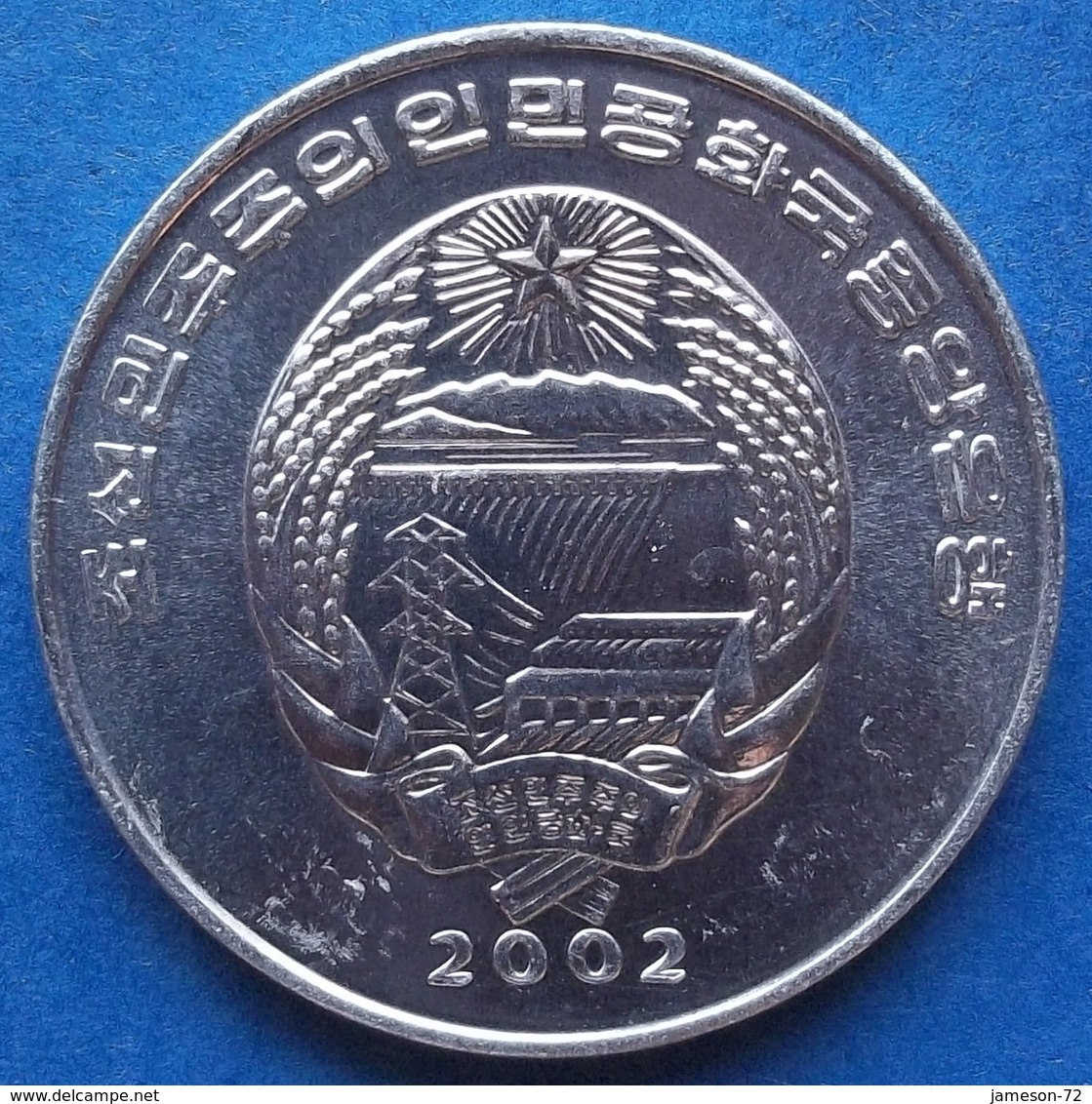 NORTH KOREA - 1/2 Chon 2002 "archaic Ship" KM# 192 Democratic Peoples Republic (1948) - Edelweiss Coins - Korea, North