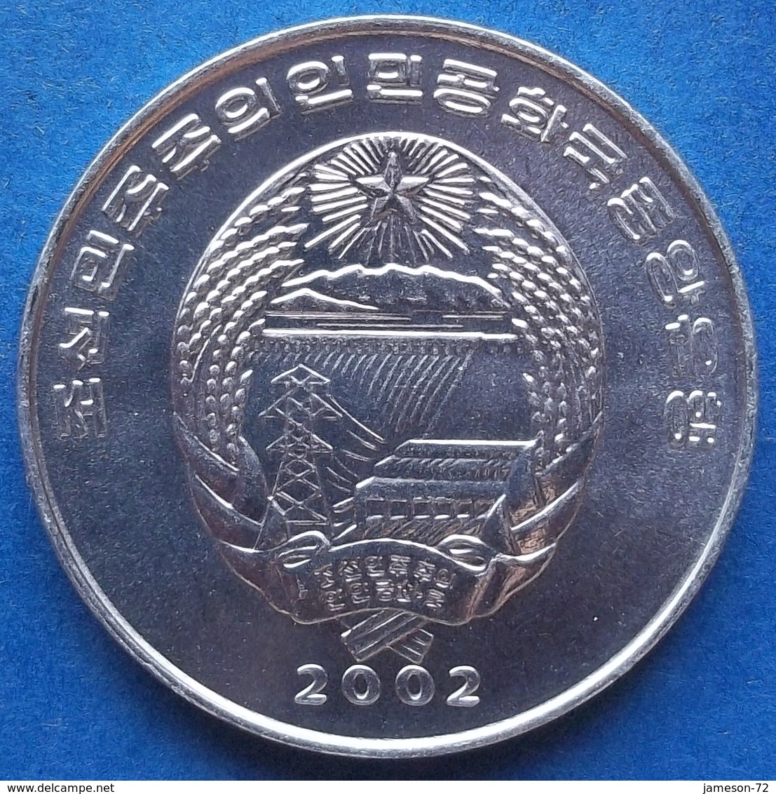 NORTH KOREA - 1/2 Chon 2002 "train" KM# 193 Democratic Peoples Republic (1948) - Edelweiss Coins - Corea Del Nord