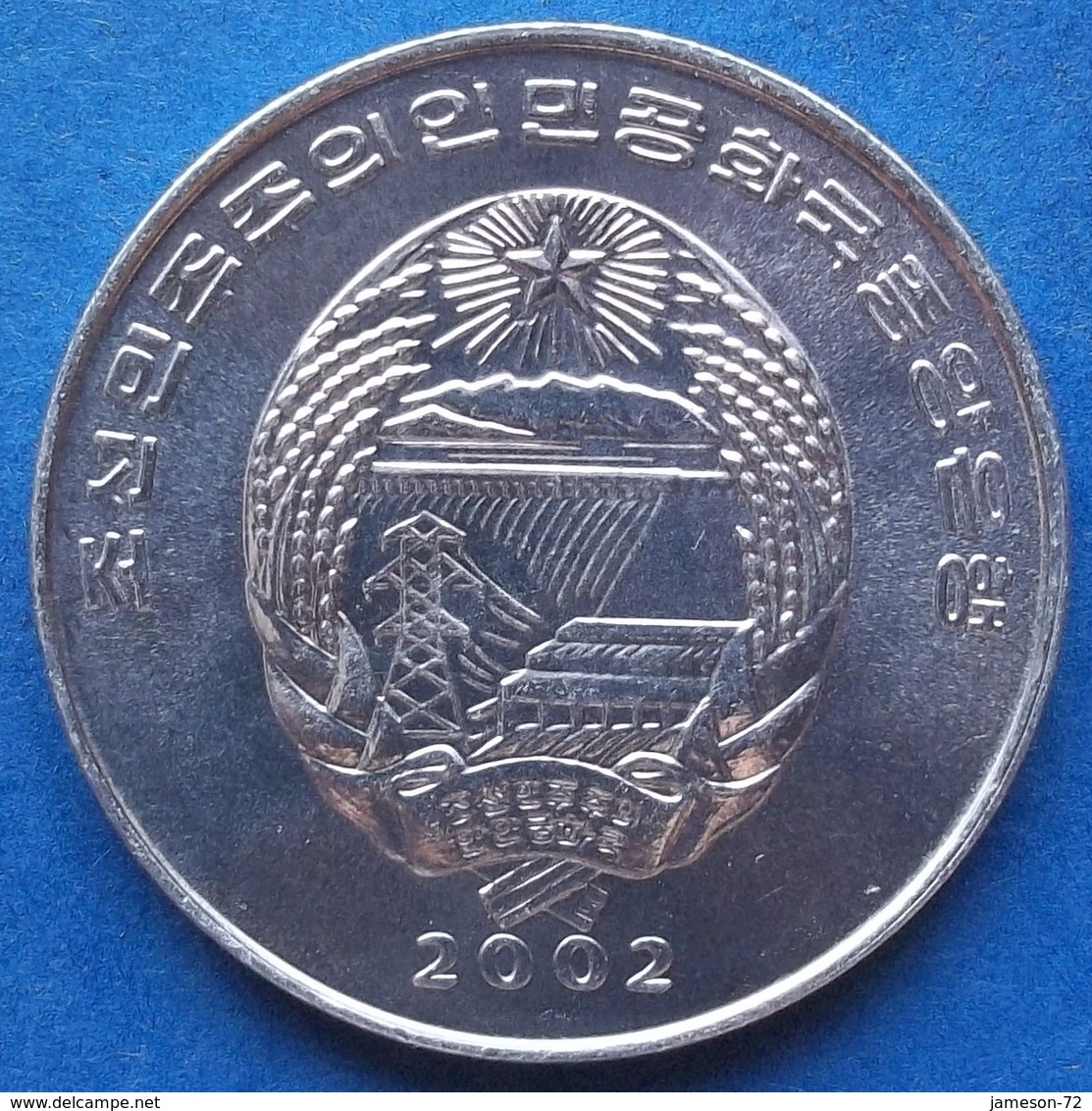 NORTH KOREA - 1/2 Chon 2002 "jet Airliner" KM# 194 Democratic Peoples Republic (1948) - Edelweiss Coins - Korea, North