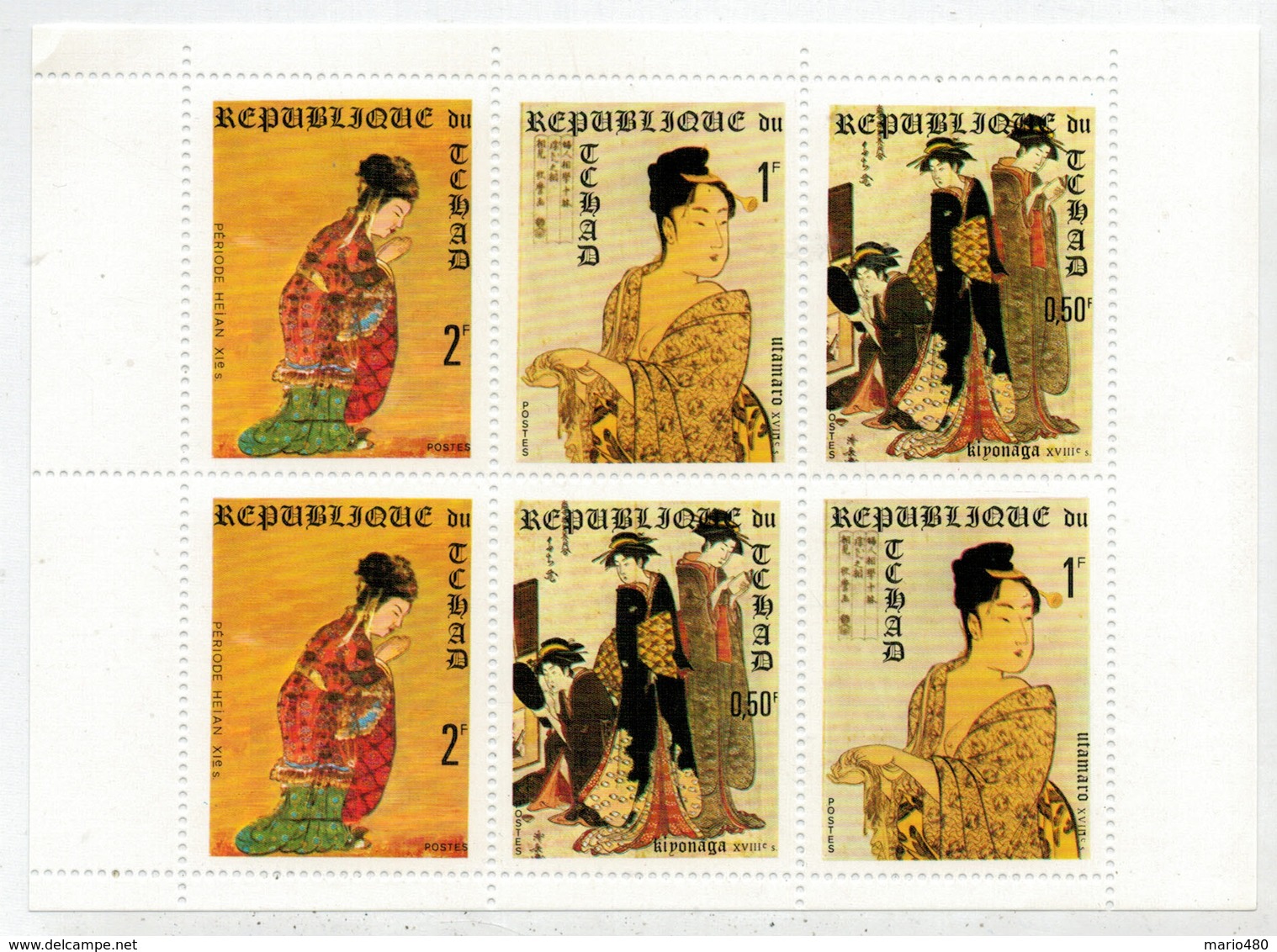 CIAD    1970   EXPO  70  OSAKA  JAPON       2    SET X 3      MNH** - Ciad (1960-...)