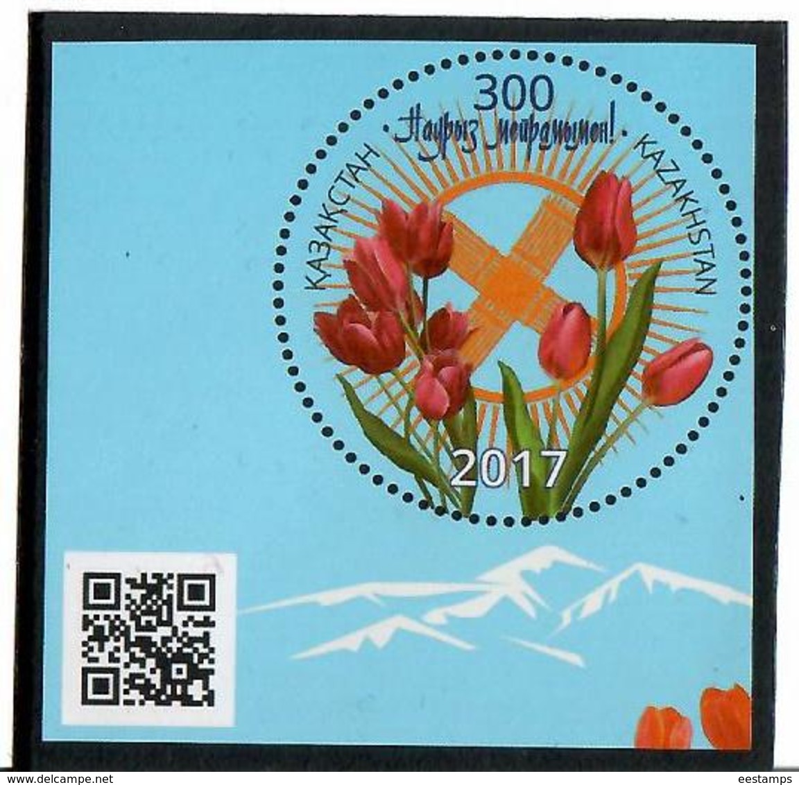 Kazakhstan . 2017 Tulips. Happy Nauryz. 1v:300 - Kazakhstan