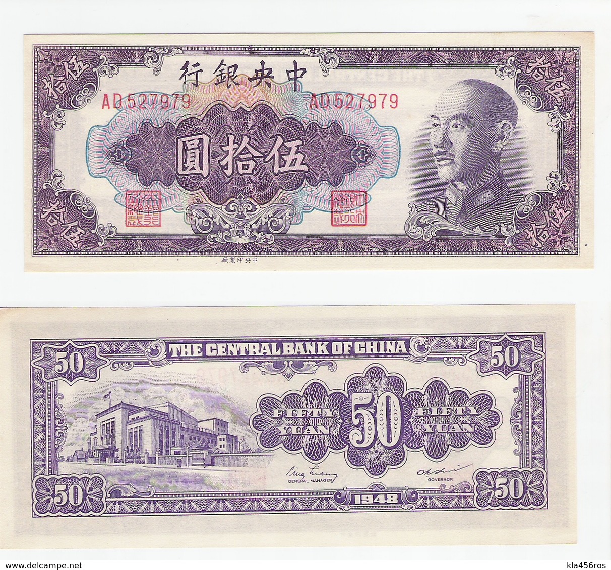 China  P. 403  50 Yuan 1948 UNC - Chine