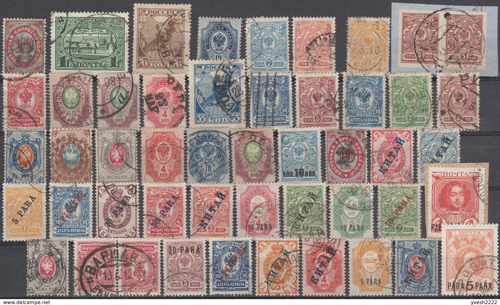 Russie. Petit lot pour timbres et oblitérations. Blocs de 4, Levant, oblitérations de Riga, ...