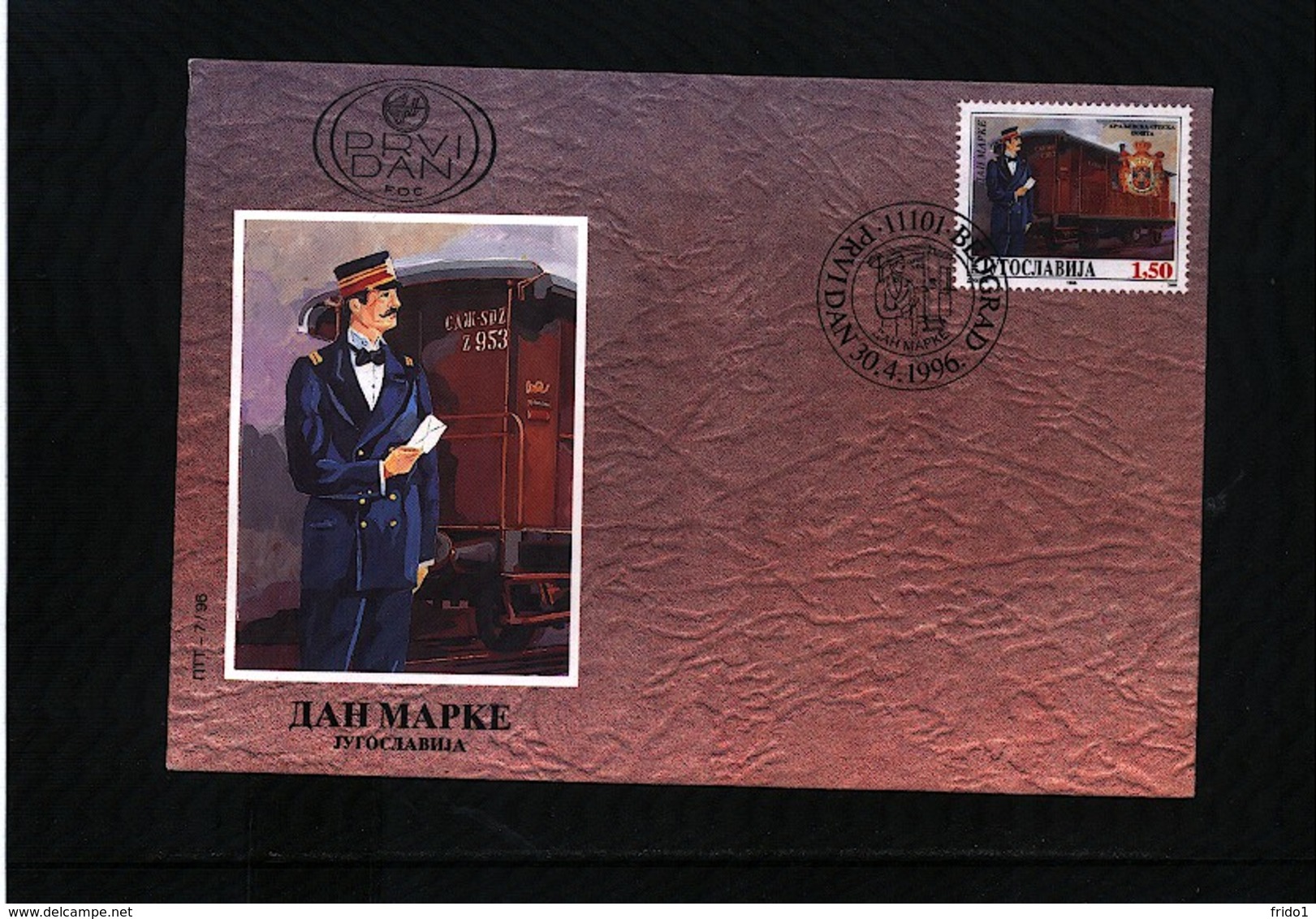 Yugoslavia / Jugoslawien / Yougoslavie 1996 Stamp Day - Post Wagon FDC - Post