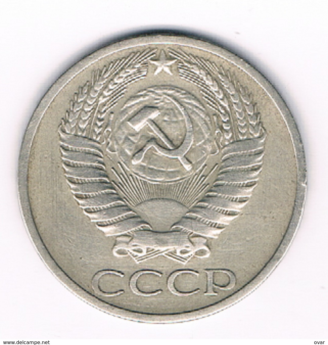 50 KOPEKS 1964 CCCP  RUSLAND /8787/ - Russie