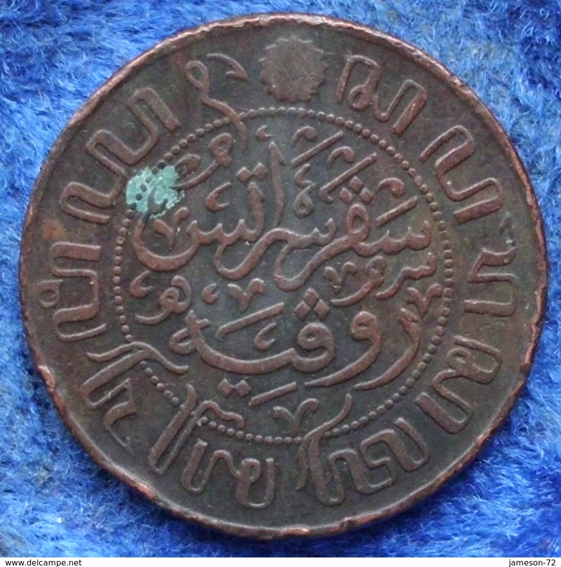 NETHERLANDS EAST INDIES - 1 Cent 1920 KM# 315 Wihelmina - Edelweiss Coins - Dutch East Indies