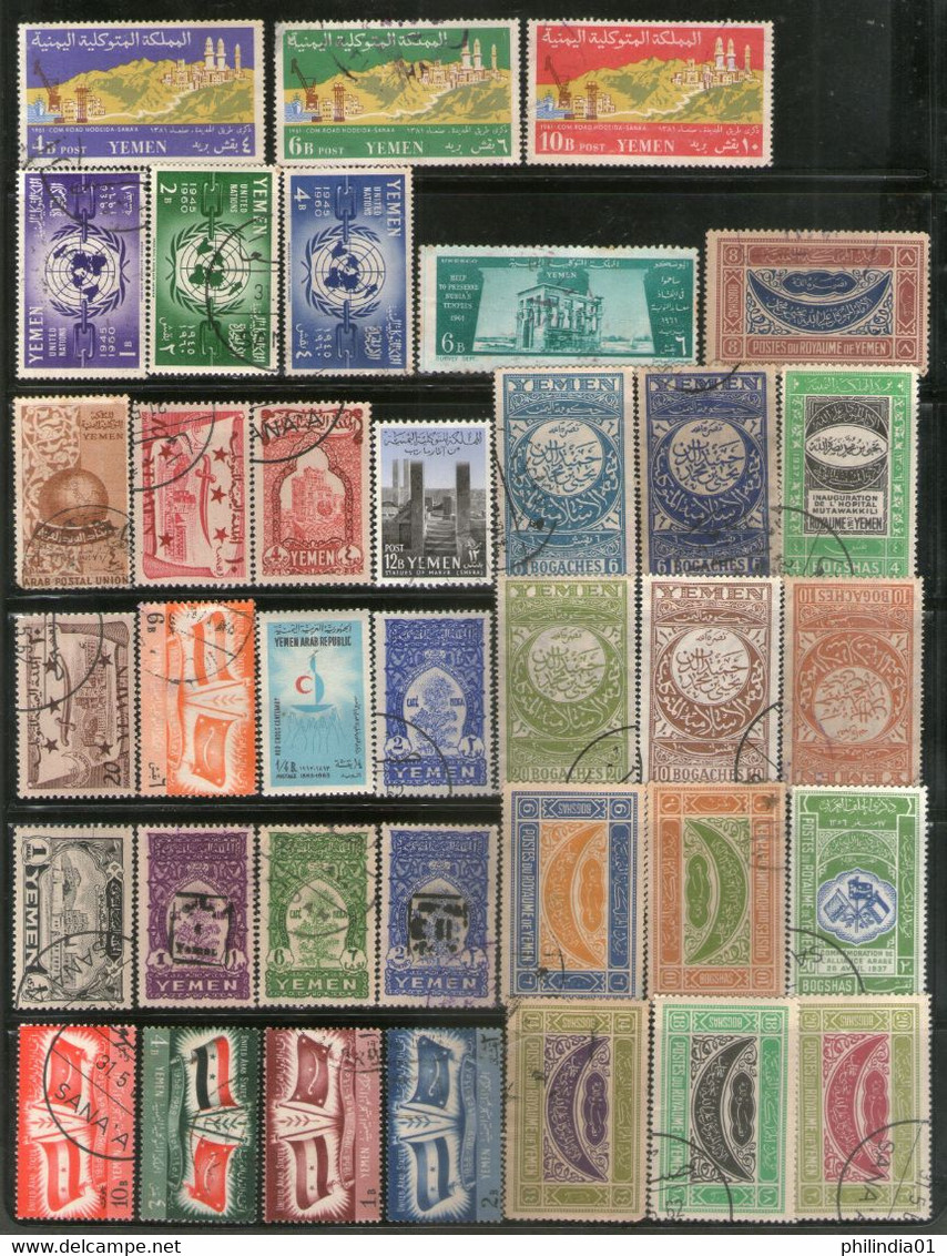 Yemen Old & New Issue Used Stamps Unchecked Good Collection Must See # 262 - Yemen