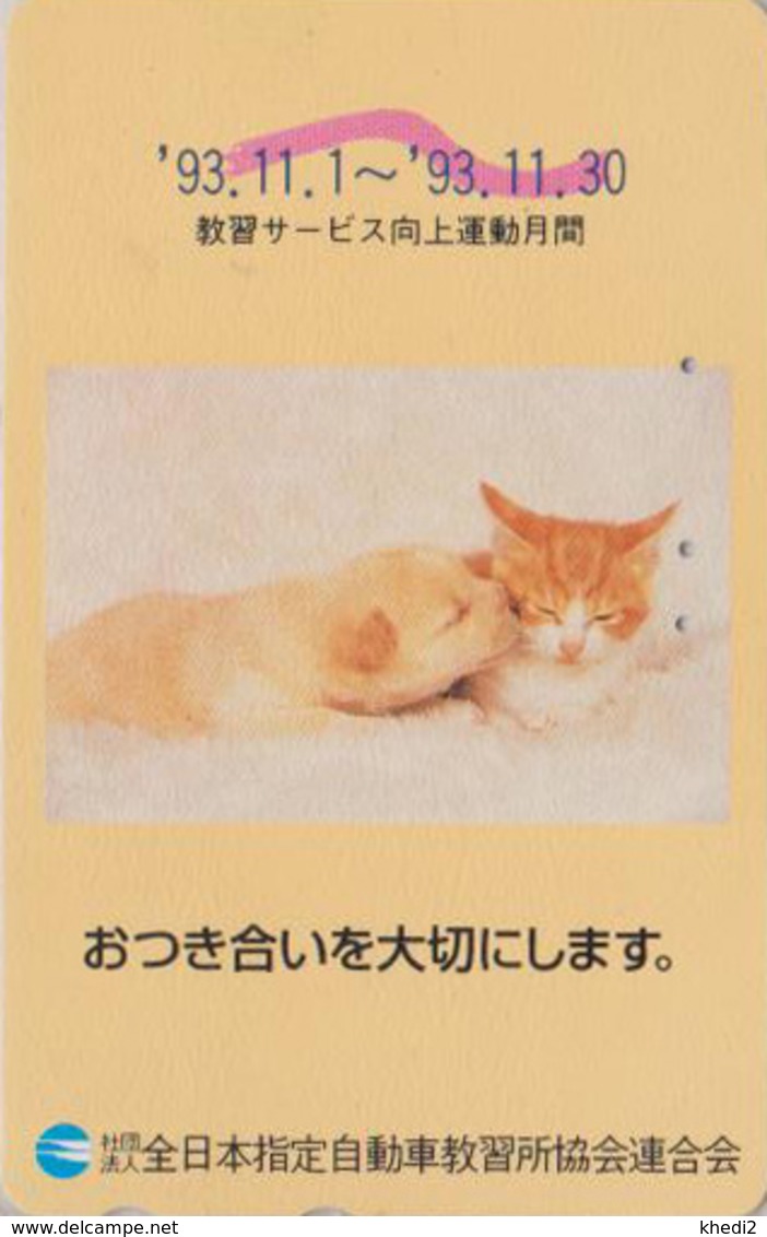 Télécarte Japon / 110-011 - CHIEN LABRADOR & CHAT - Animal CAT & Dog Japan Phonecard - KATZE & HUND - 4863 - Honden