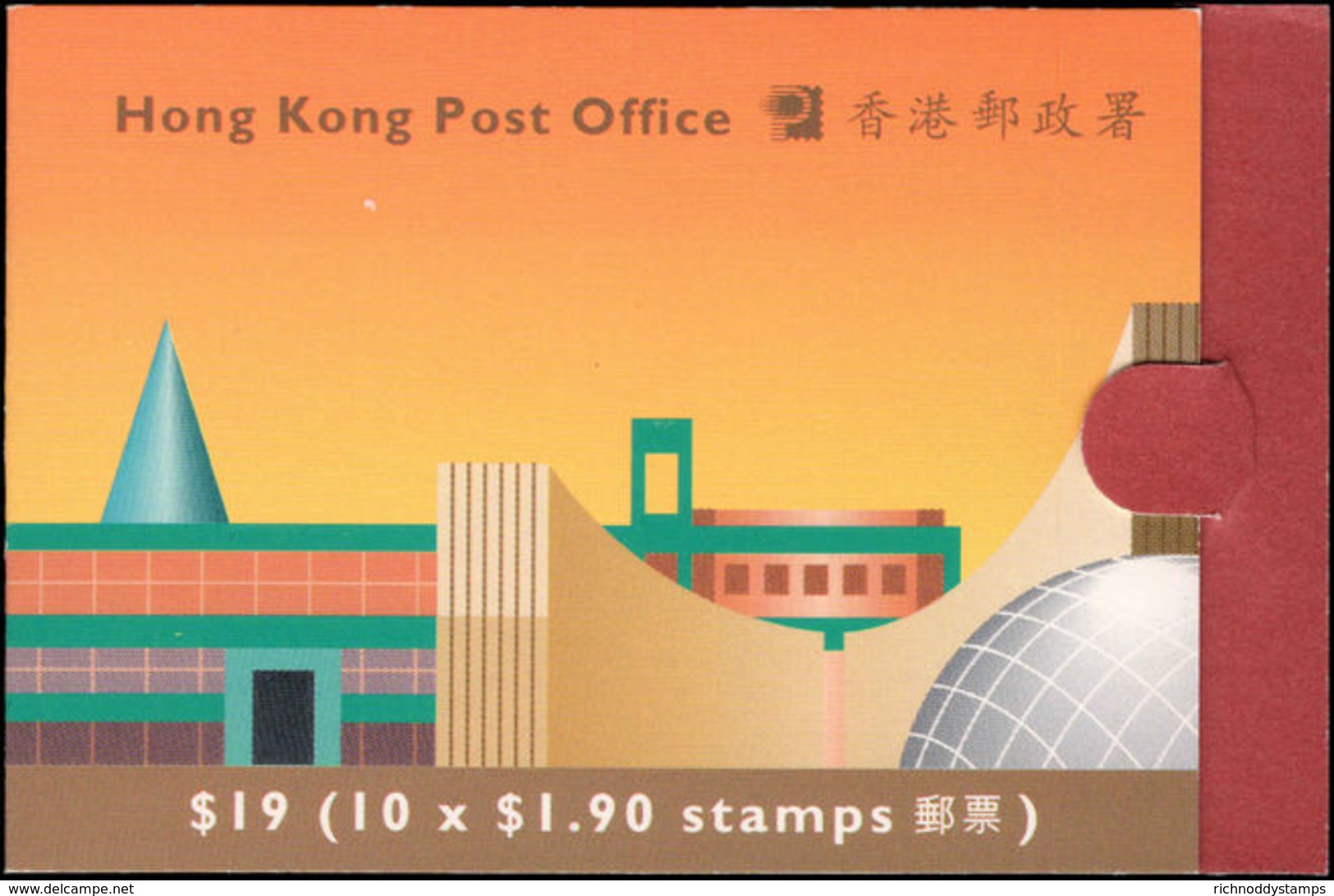 Hong Kong 1993 &#36;19 Booklet Unmounted Mint. - Unused Stamps