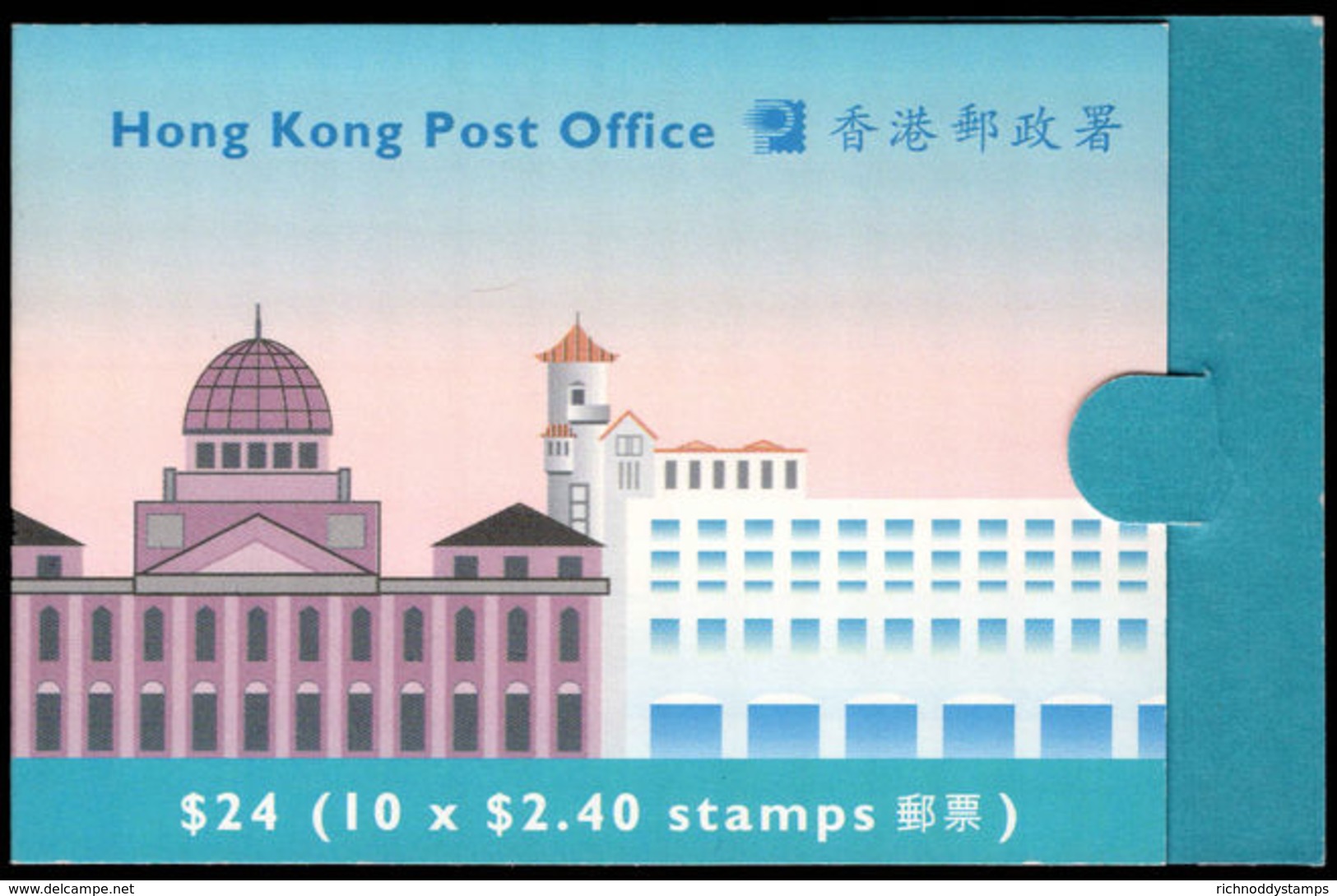 Hong Kong 1993 &#36;24 Booklet Unmounted Mint. - Unused Stamps