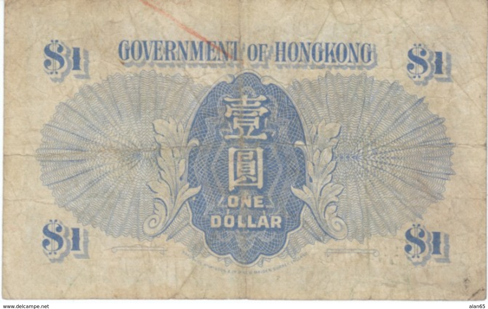 Hong Kong #316, 1 Dollar 1940-41 Banknote Currency - Hong Kong