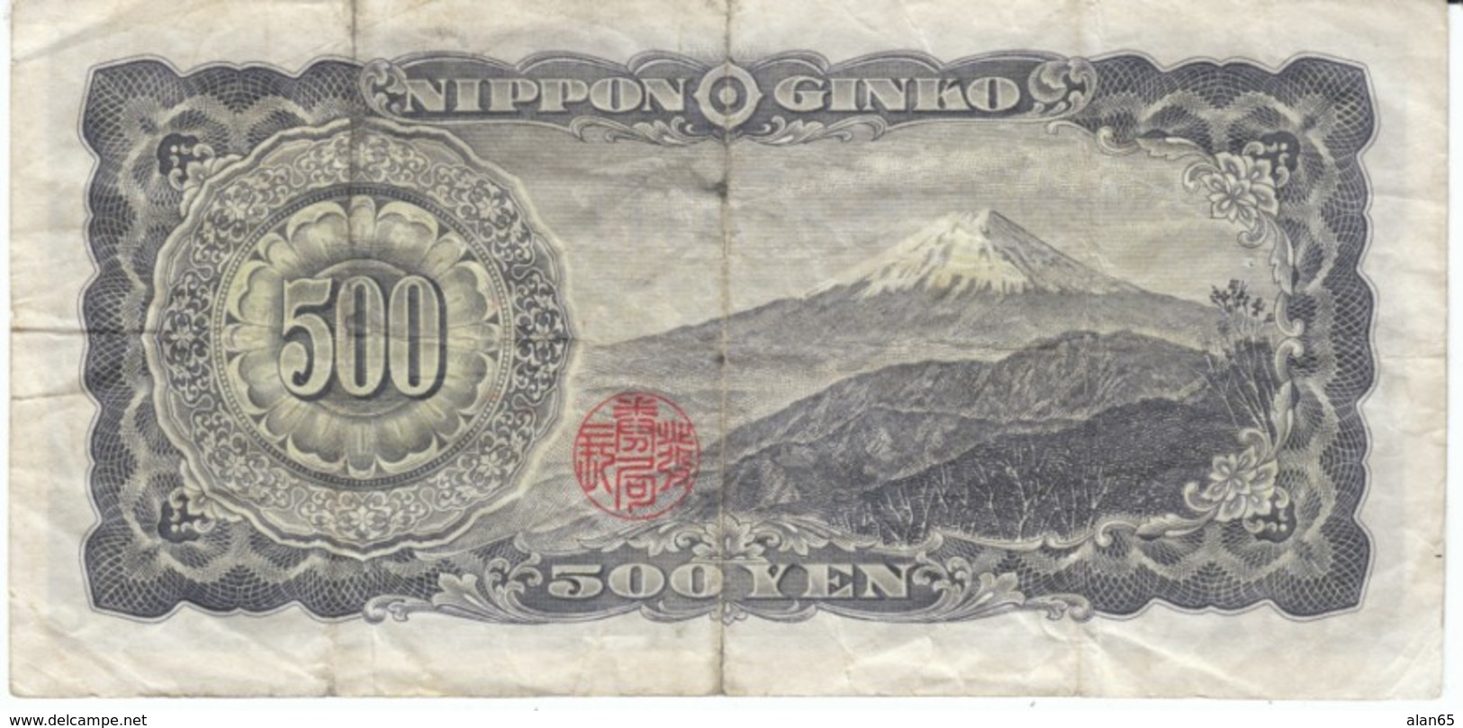 Japan #91c, 500 Yen 1951 Banknote Currency, White Paper 2-letter Serial # Pre-fix - Japon