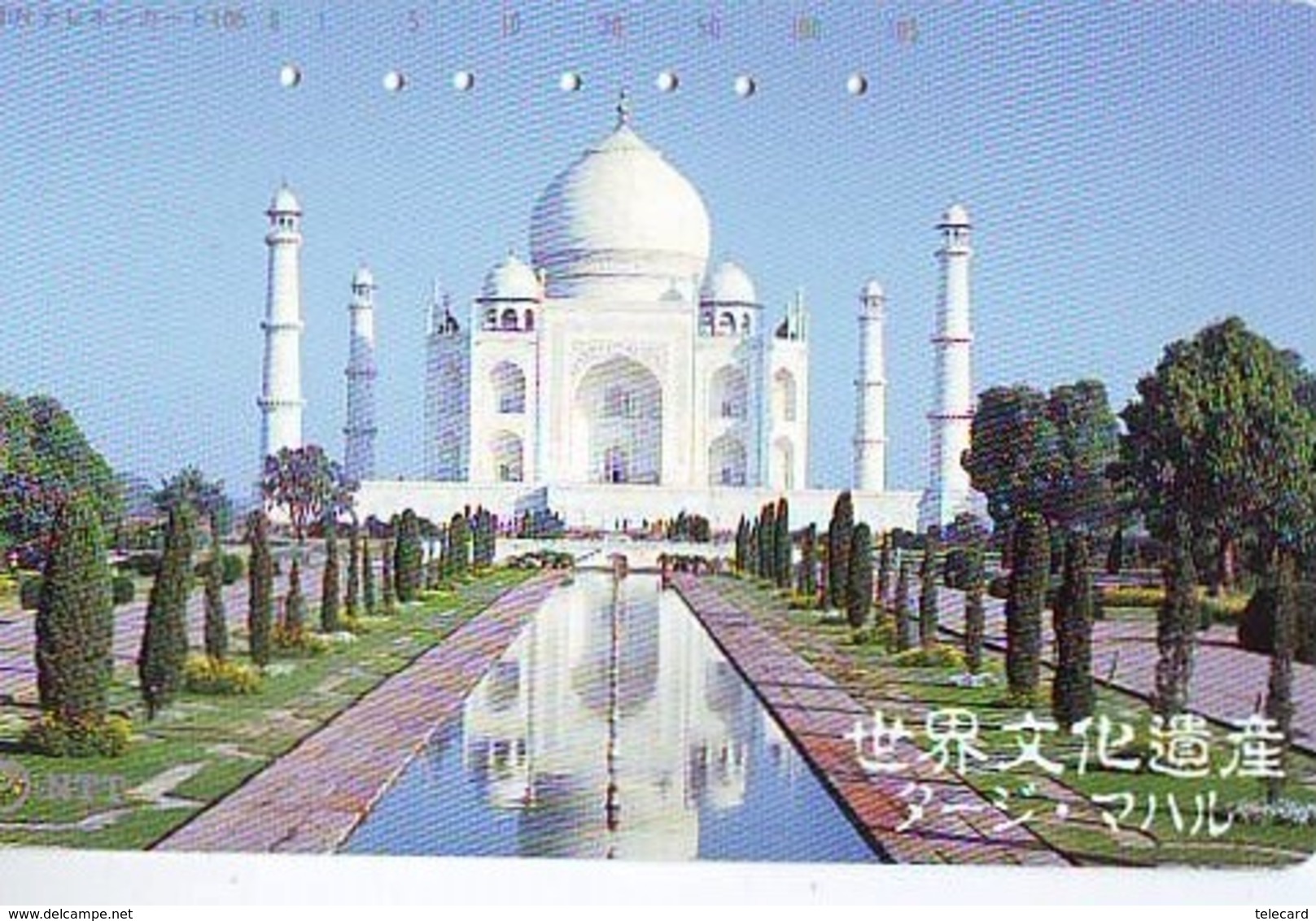 Télécarte India Sur JAPON - India Related (78) Taj Mahal -  Telefonkarte Phonecard Japan - Paysages