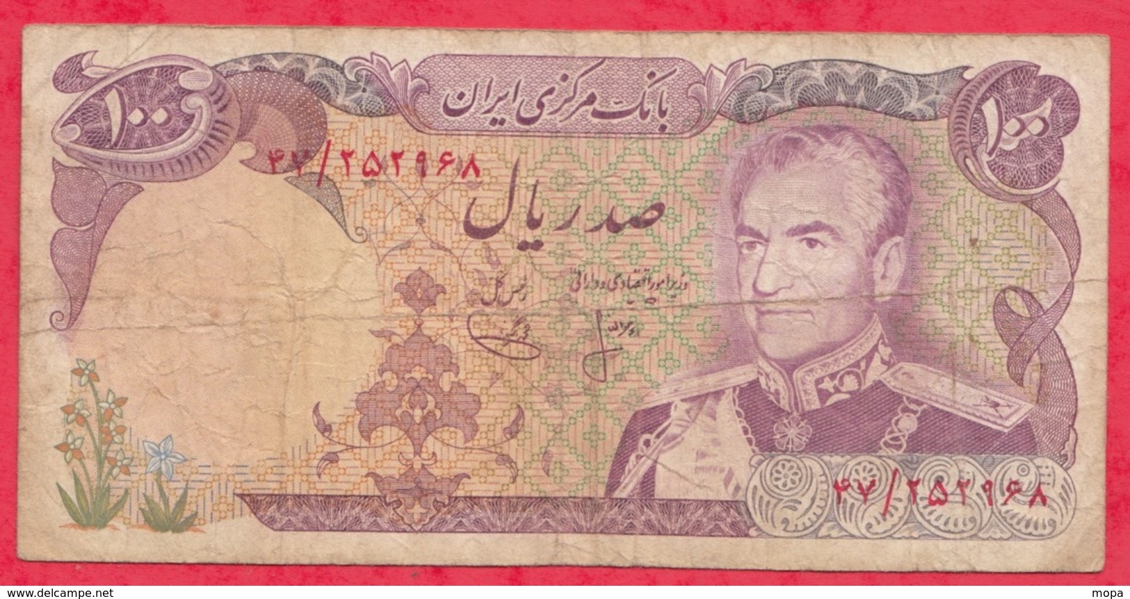 Iran 100 Rials 1974/79- (sign 15) ---G/TB+ - Iran