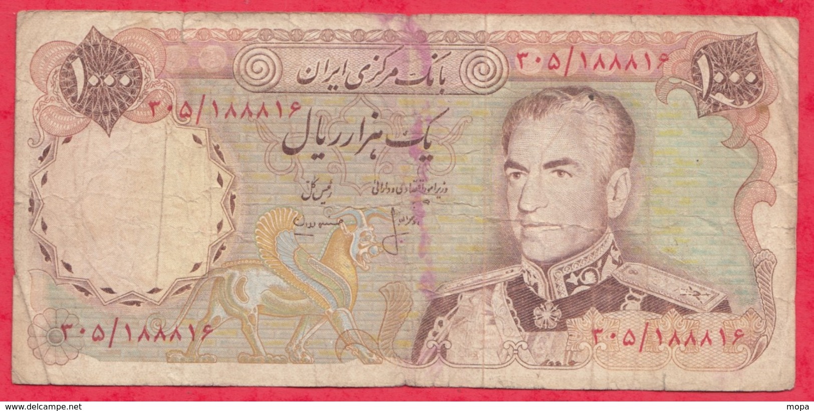 Iran 1000 Rials 1974/79- (sign 17) ---G/TB+ - Iran