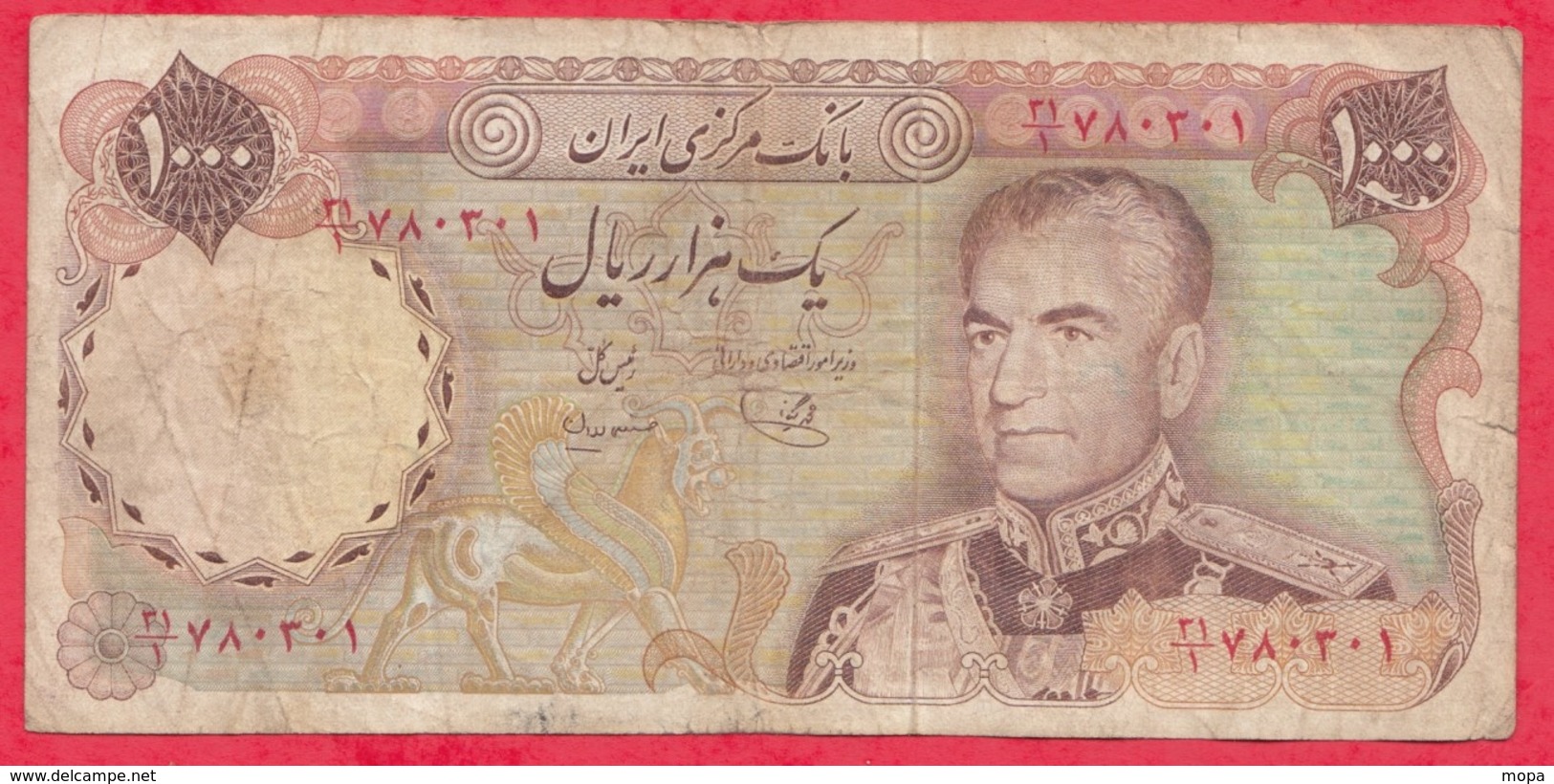 Iran 1000 Rials 1974/79- (sign 16) ---G/TB+ - Iran